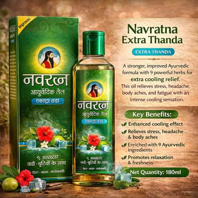 NAVRATNA AYURVEDIC EXTRA COOL OIL
